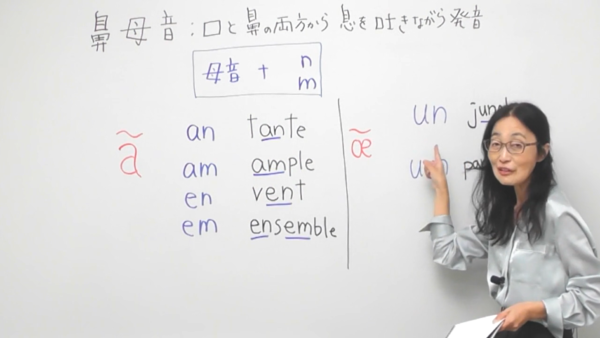 フランス語講師の授業の様子